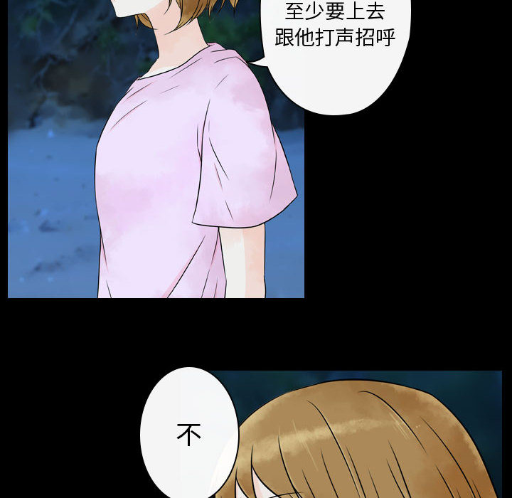 [韩国漫画] 别离我而去 爱情,巨乳大奶#[94P]-42