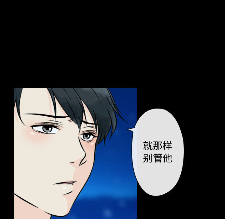 [韩国漫画] 别离我而去 爱情,巨乳大奶#[94P]-44