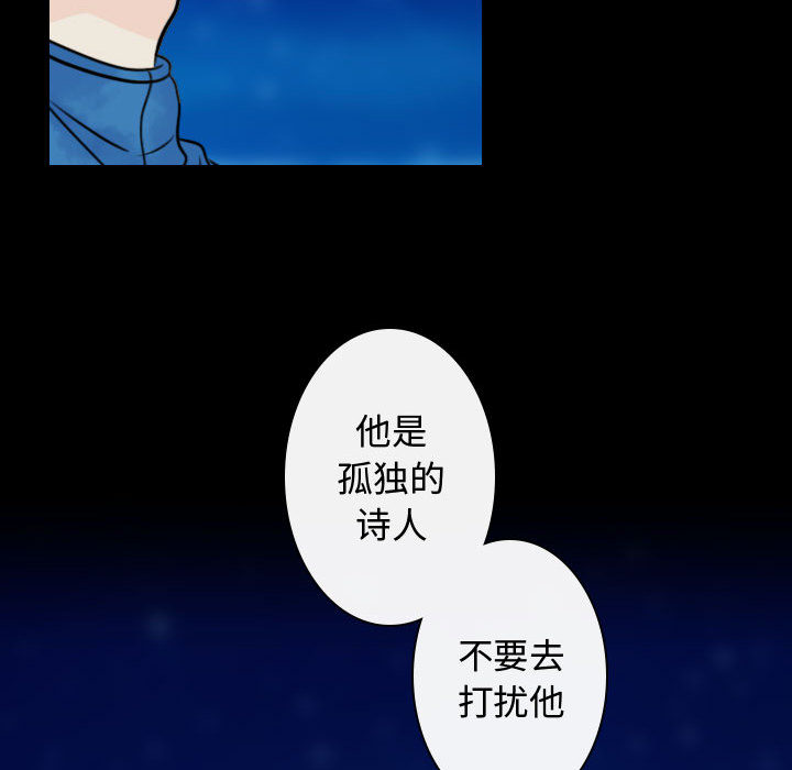 [韩国漫画] 别离我而去 爱情,巨乳大奶#[94P]-45