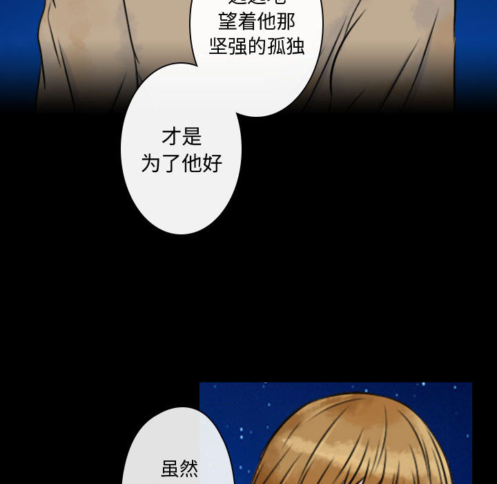 [韩国漫画] 别离我而去 爱情,巨乳大奶#[94P]-47