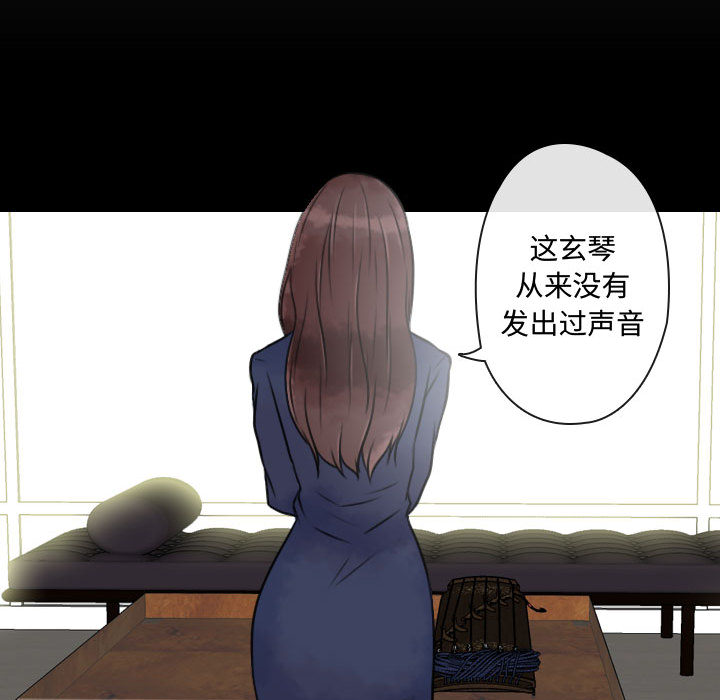 [韩国漫画] 别离我而去 爱情,巨乳大奶#[94P]-52