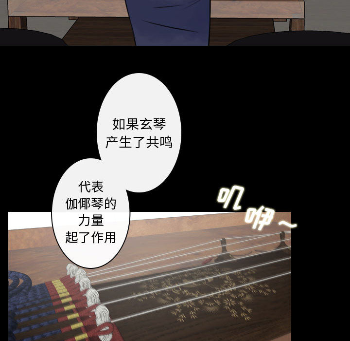 [韩国漫画] 别离我而去 爱情,巨乳大奶#[94P]-53