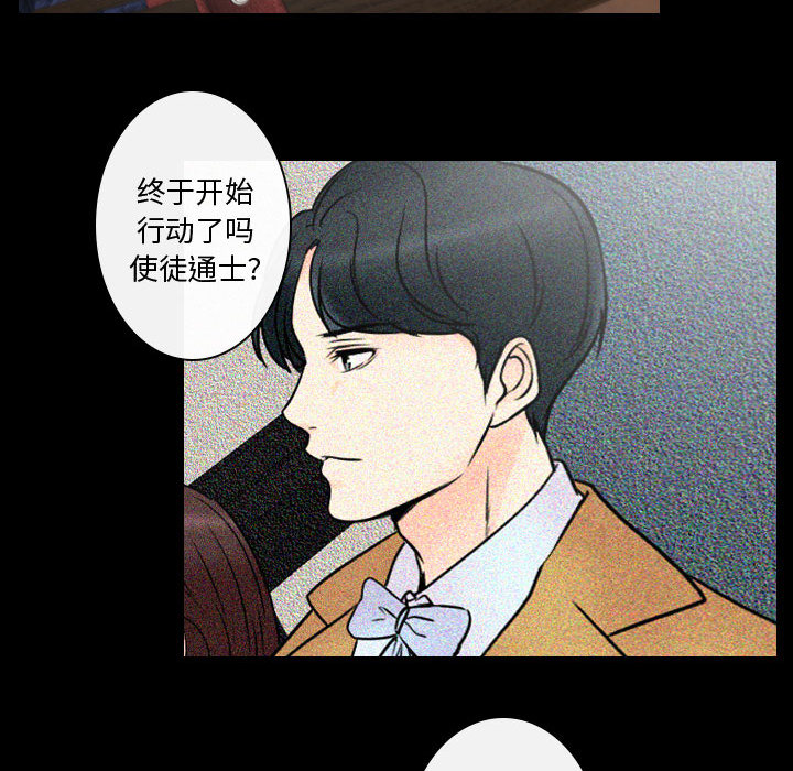 [韩国漫画] 别离我而去 爱情,巨乳大奶#[94P]-54