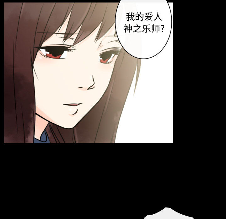 [韩国漫画] 别离我而去 爱情,巨乳大奶#[94P]-55