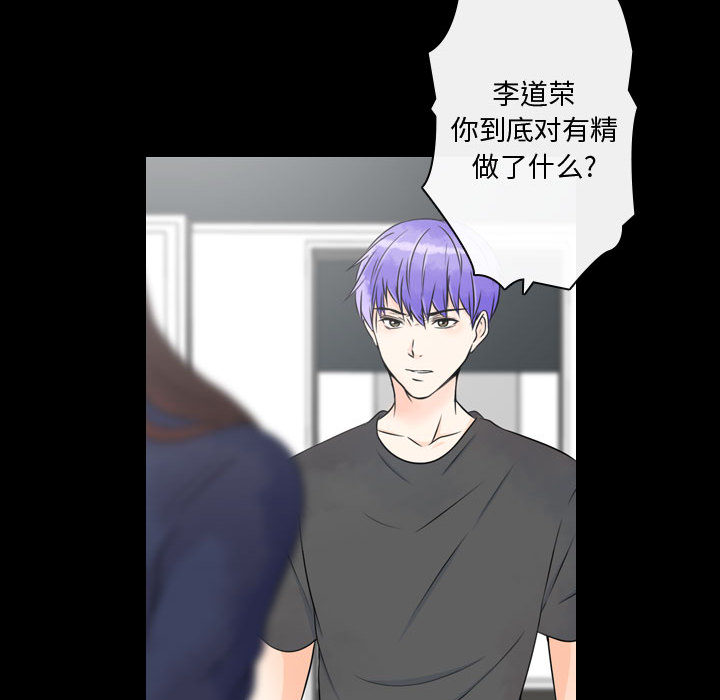 [韩国漫画] 别离我而去 爱情,巨乳大奶#[94P]-56