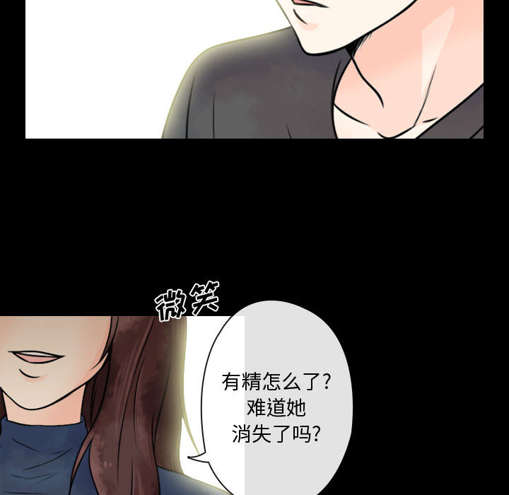 [韩国漫画] 别离我而去 爱情,巨乳大奶#[94P]-59