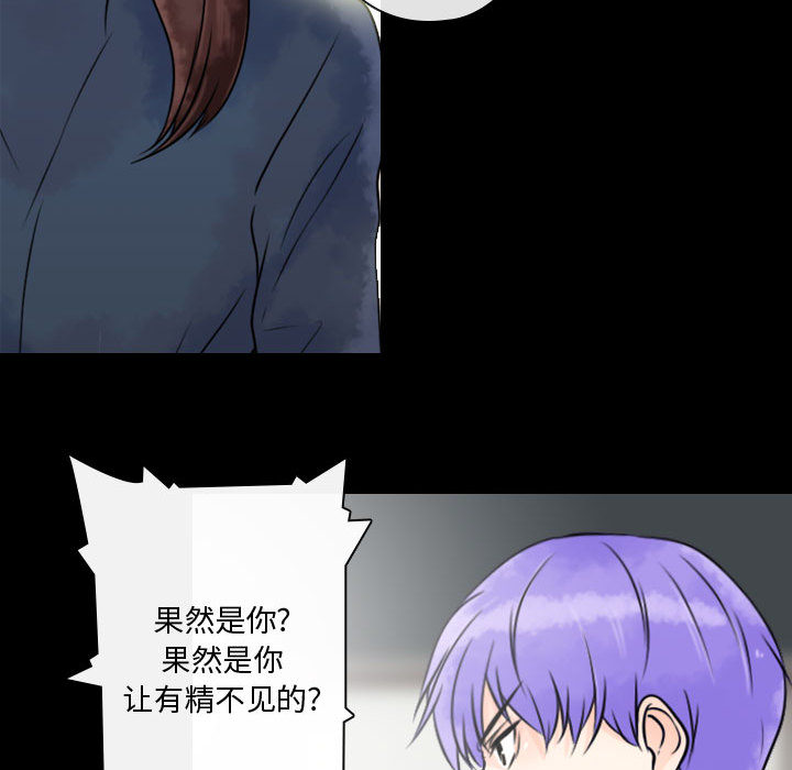 [韩国漫画] 别离我而去 爱情,巨乳大奶#[94P]-60