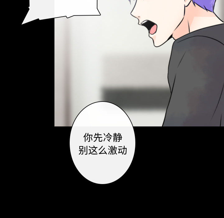 [韩国漫画] 别离我而去 爱情,巨乳大奶#[94P]-61