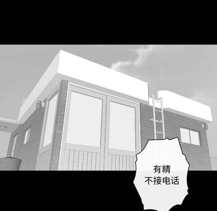 [韩国漫画] 别离我而去 爱情,巨乳大奶#[94P]-62