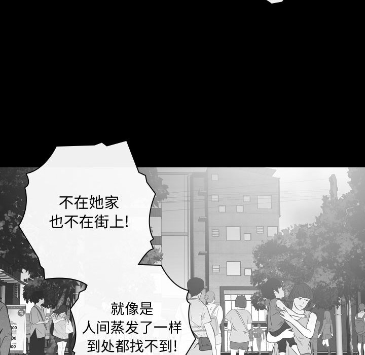 [韩国漫画] 别离我而去 爱情,巨乳大奶#[94P]-63