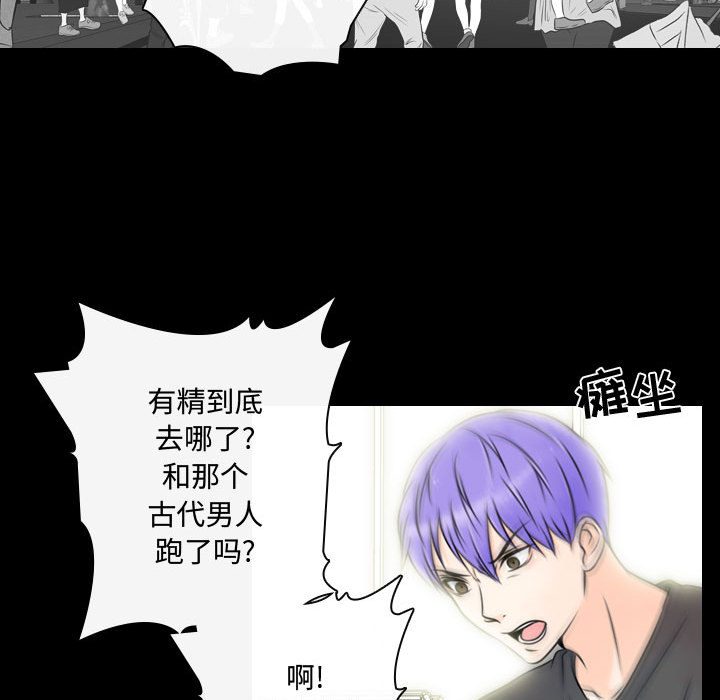 [韩国漫画] 别离我而去 爱情,巨乳大奶#[94P]-64