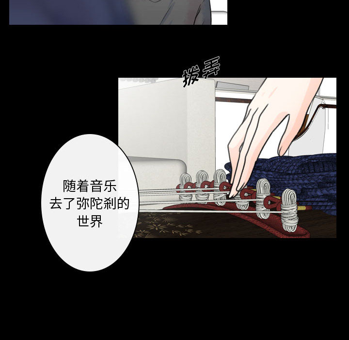 [韩国漫画] 别离我而去 爱情,巨乳大奶#[94P]-66