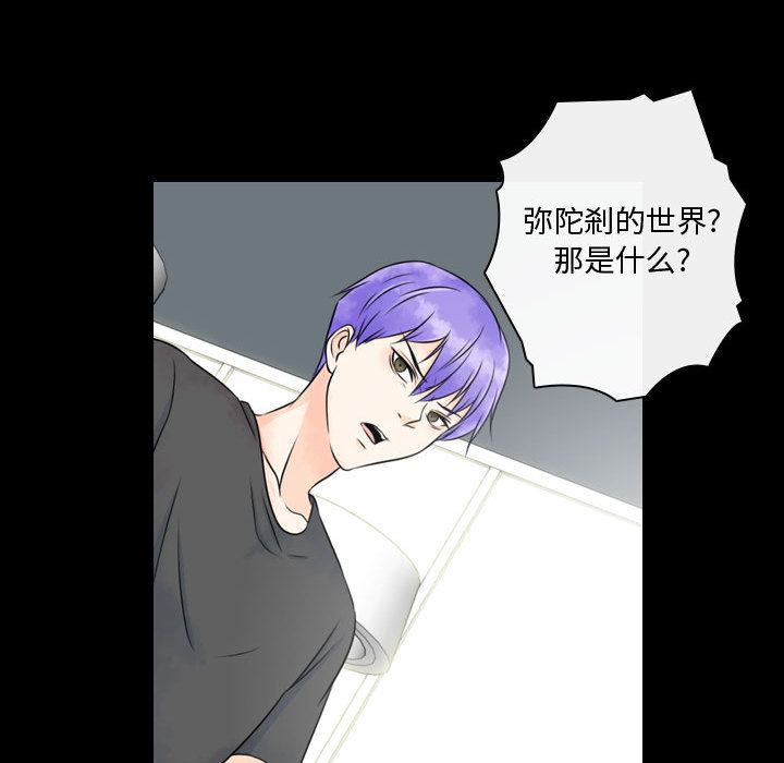 [韩国漫画] 别离我而去 爱情,巨乳大奶#[94P]-67