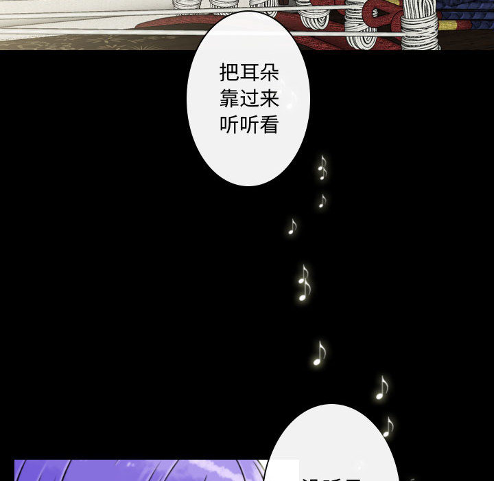 [韩国漫画] 别离我而去 爱情,巨乳大奶#[94P]-69