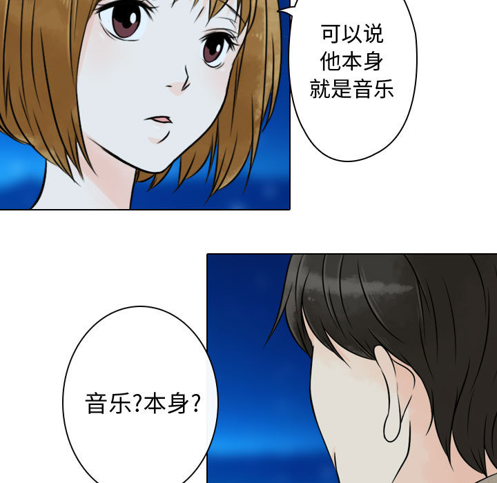 [韩国漫画] 别离我而去 爱情,巨乳大奶#[94P]-7