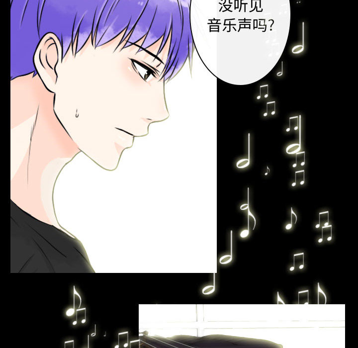 [韩国漫画] 别离我而去 爱情,巨乳大奶#[94P]-70