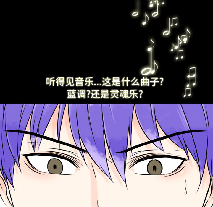 [韩国漫画] 别离我而去 爱情,巨乳大奶#[94P]-72