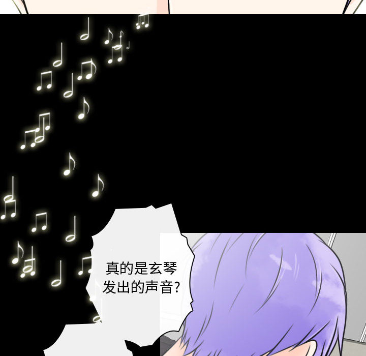 [韩国漫画] 别离我而去 爱情,巨乳大奶#[94P]-73