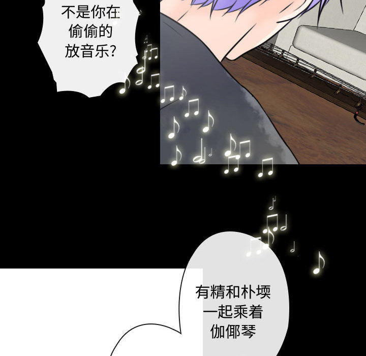 [韩国漫画] 别离我而去 爱情,巨乳大奶#[94P]-74