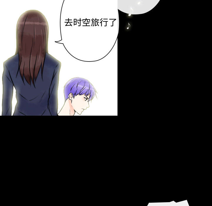 [韩国漫画] 别离我而去 爱情,巨乳大奶#[94P]-75