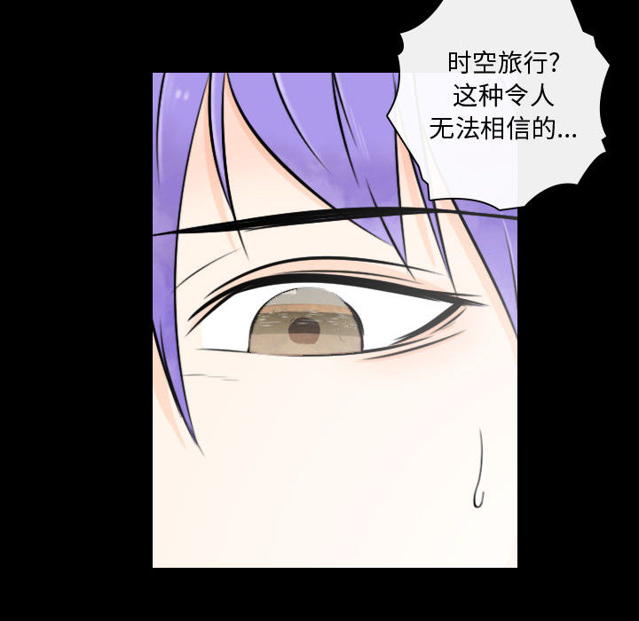 [韩国漫画] 别离我而去 爱情,巨乳大奶#[94P]-76
