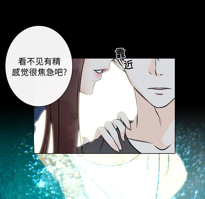 [韩国漫画] 别离我而去 爱情,巨乳大奶#[94P]-77