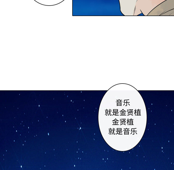 [韩国漫画] 别离我而去 爱情,巨乳大奶#[94P]-8