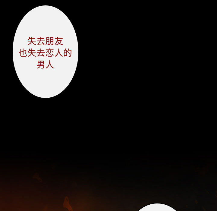 [韩国漫画] 别离我而去 爱情,巨乳大奶#[94P]-80