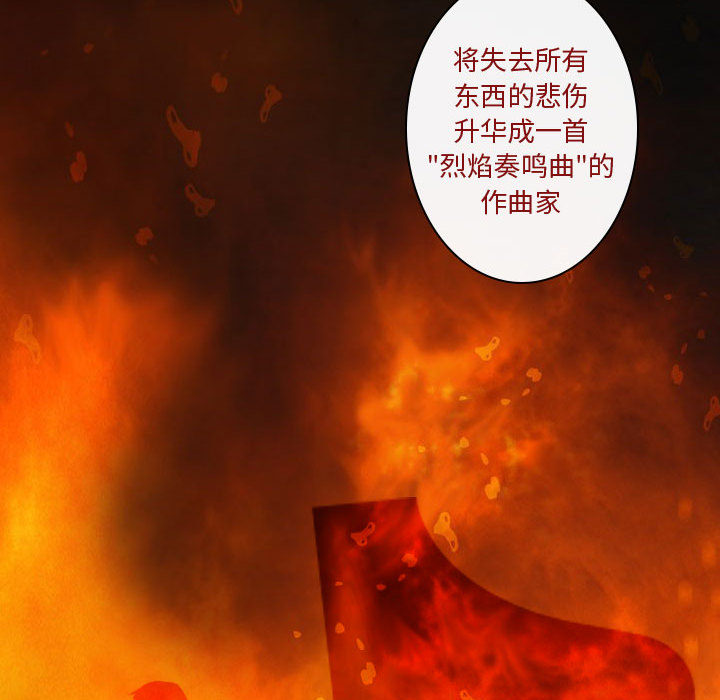 [韩国漫画] 别离我而去 爱情,巨乳大奶#[94P]-81