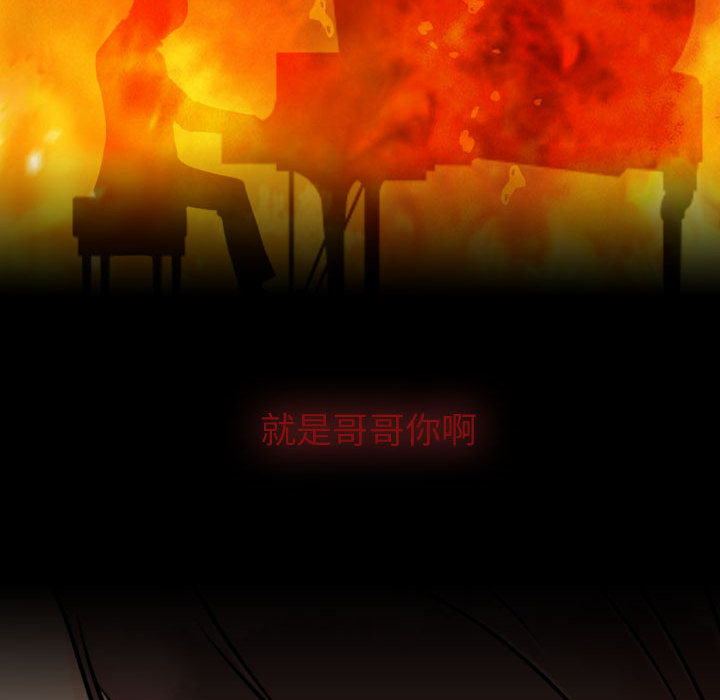 [韩国漫画] 别离我而去 爱情,巨乳大奶#[94P]-82