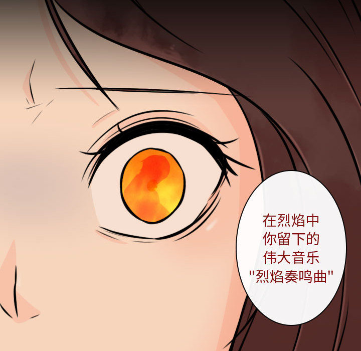 [韩国漫画] 别离我而去 爱情,巨乳大奶#[94P]-83