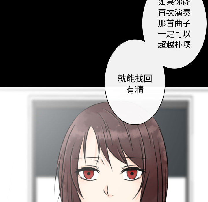 [韩国漫画] 别离我而去 爱情,巨乳大奶#[94P]-85