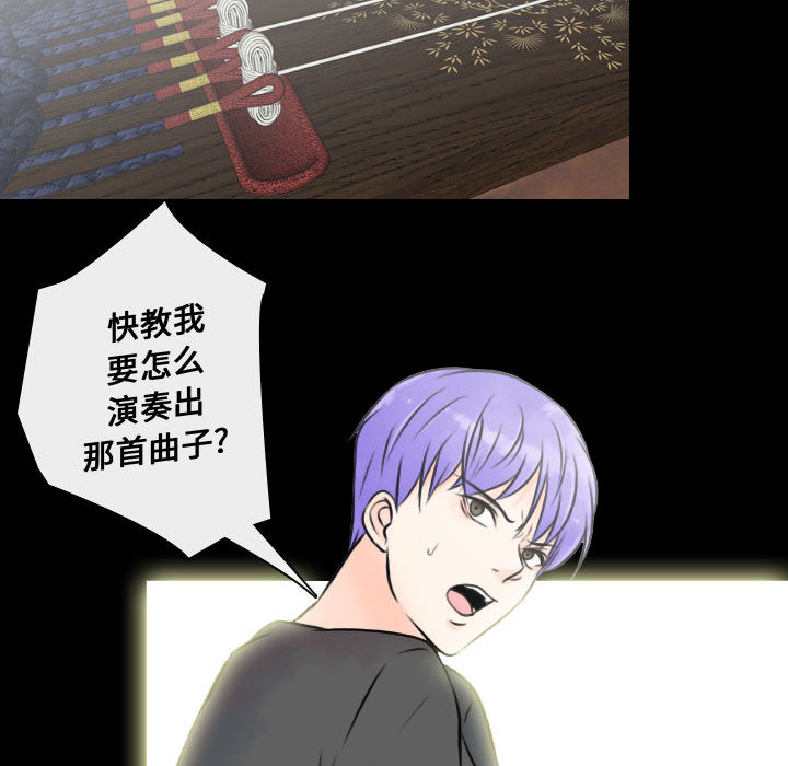 [韩国漫画] 别离我而去 爱情,巨乳大奶#[94P]-89