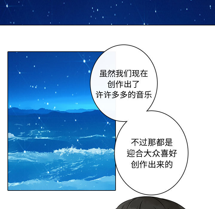 [韩国漫画] 别离我而去 爱情,巨乳大奶#[94P]-9