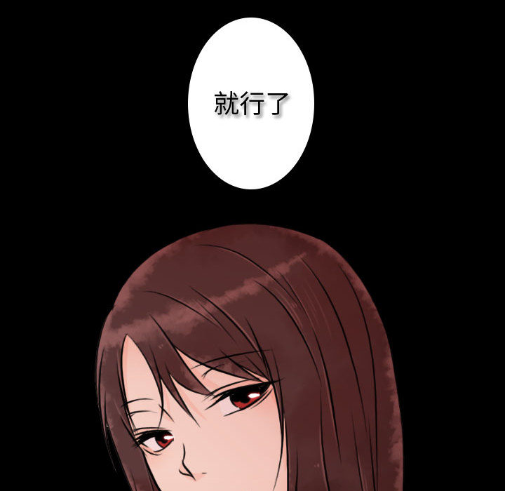 [韩国漫画] 别离我而去 爱情,巨乳大奶#[94P]-92