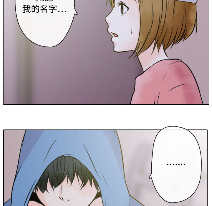 [韩国漫画] 别离我而去 爱情,巨乳大奶#[183P]-100