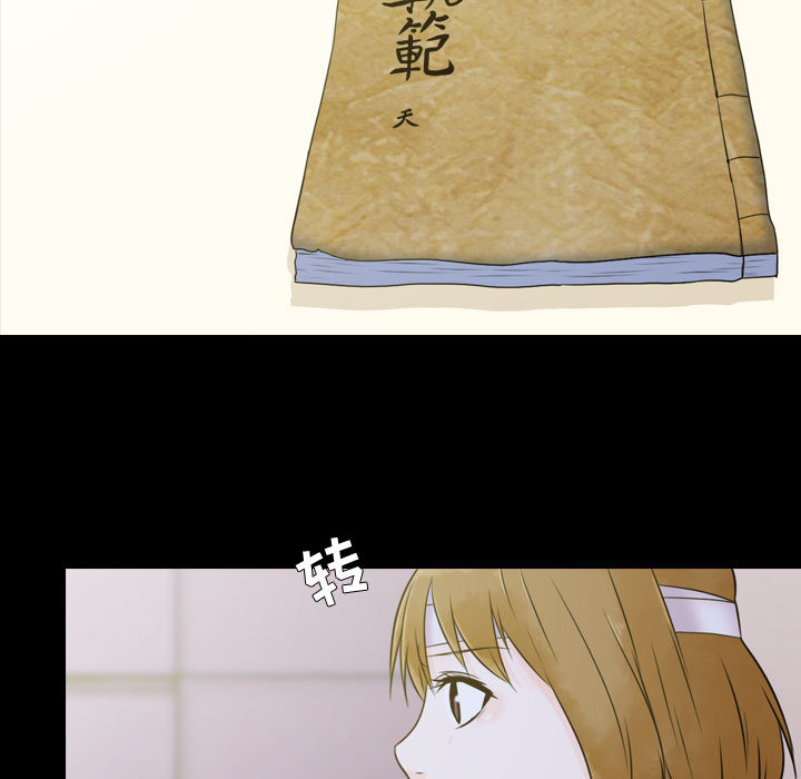 [韩国漫画] 别离我而去 爱情,巨乳大奶#[183P]-113