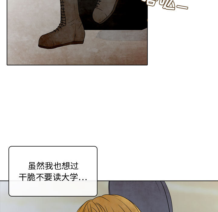 [韩国漫画] 别离我而去 爱情,巨乳大奶#[183P]-13