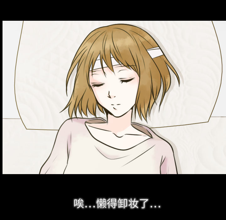 [韩国漫画] 别离我而去 爱情,巨乳大奶#[183P]-133