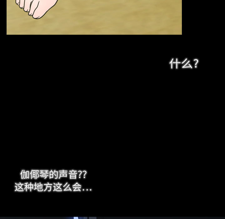 [韩国漫画] 别离我而去 爱情,巨乳大奶#[183P]-137