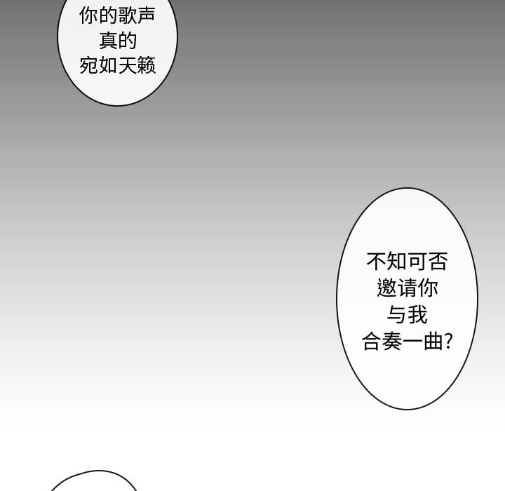 [韩国漫画] 别离我而去 爱情,巨乳大奶#[183P]-157