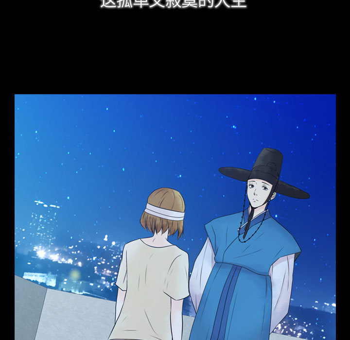 [韩国漫画] 别离我而去 爱情,巨乳大奶#[183P]-179