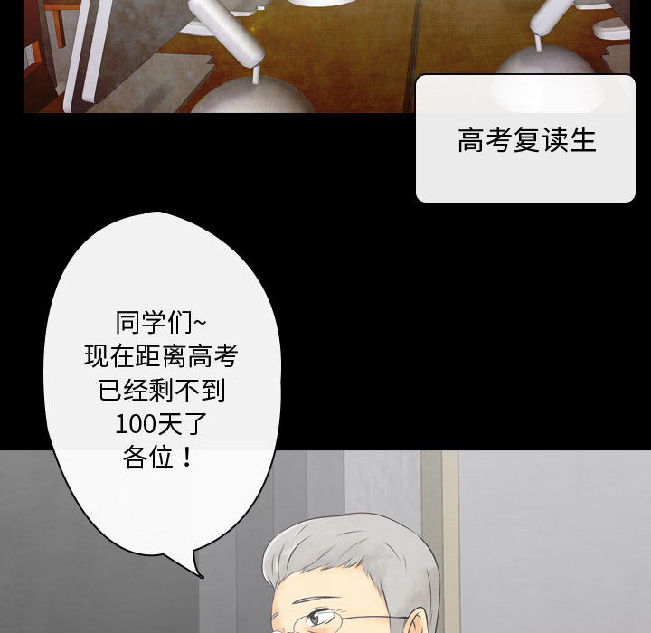 [韩国漫画] 别离我而去 爱情,巨乳大奶#[183P]-22