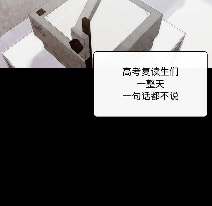 [韩国漫画] 别离我而去 爱情,巨乳大奶#[183P]-30