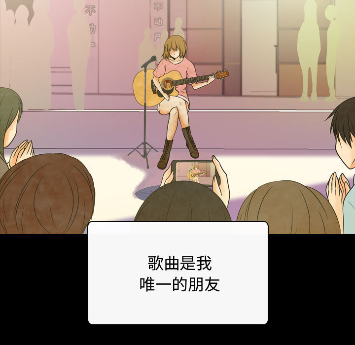 [韩国漫画] 别离我而去 爱情,巨乳大奶#[183P]-37