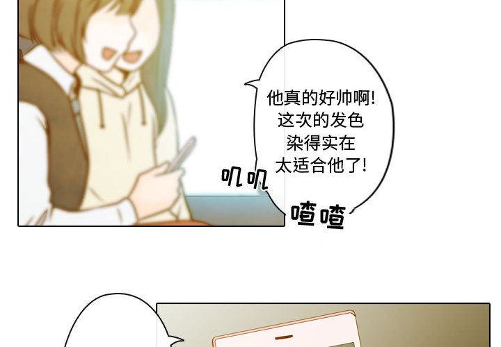 [韩国漫画] 别离我而去 爱情,巨乳大奶#[183P]-4