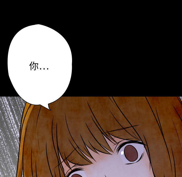 [韩国漫画] 别离我而去 爱情,巨乳大奶#[183P]-45