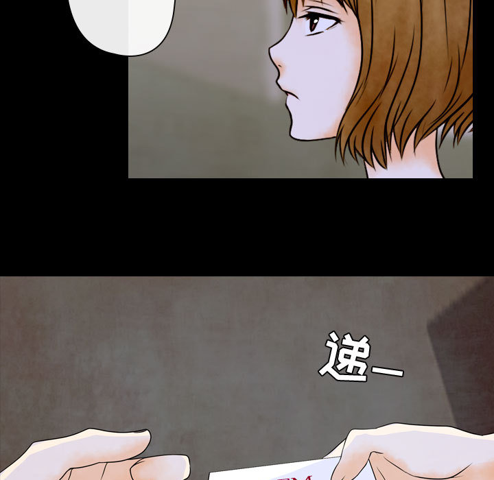 [韩国漫画] 别离我而去 爱情,巨乳大奶#[183P]-57