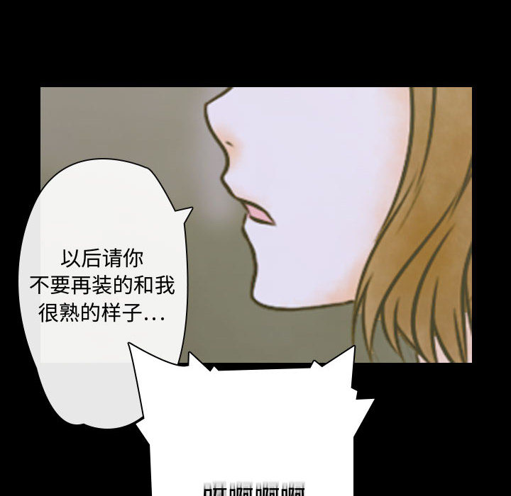 [韩国漫画] 别离我而去 爱情,巨乳大奶#[183P]-66