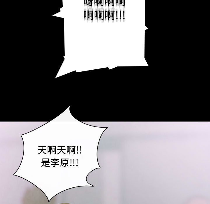 [韩国漫画] 别离我而去 爱情,巨乳大奶#[183P]-67